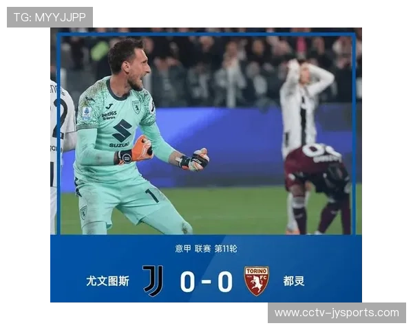 尤文图斯意甲0-0战平都灵,小西蒙尼进球无效 尤文图斯意甲0-0战平都灵,小西蒙尼进球无效